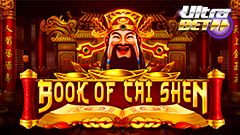 Book of Cai Shen logo